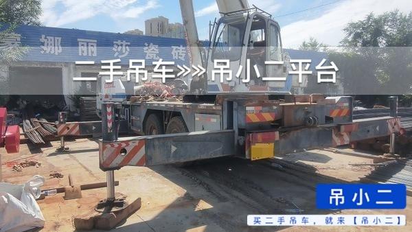 吊小二